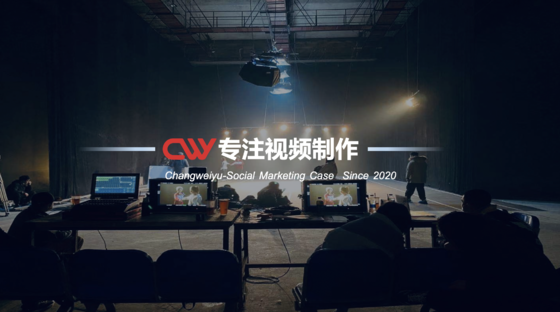 为企业提供宣传片\TVC\创意视频\制作拍摄后期服务