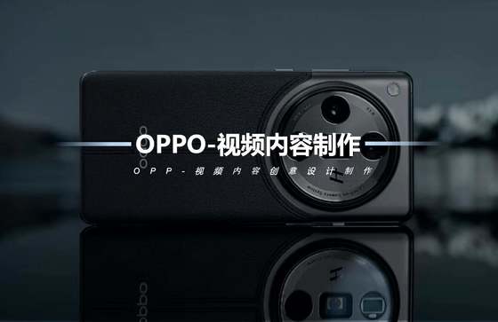 OPPO × ZOL中关村在线 — 用科技复刻艺术，跨界创意引爆话题​